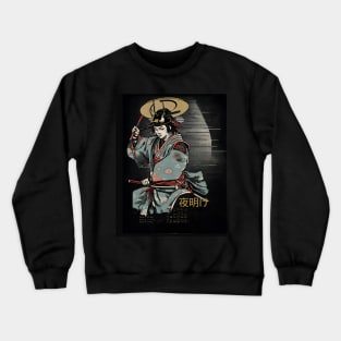 ukiyoe illustration Crewneck Sweatshirt